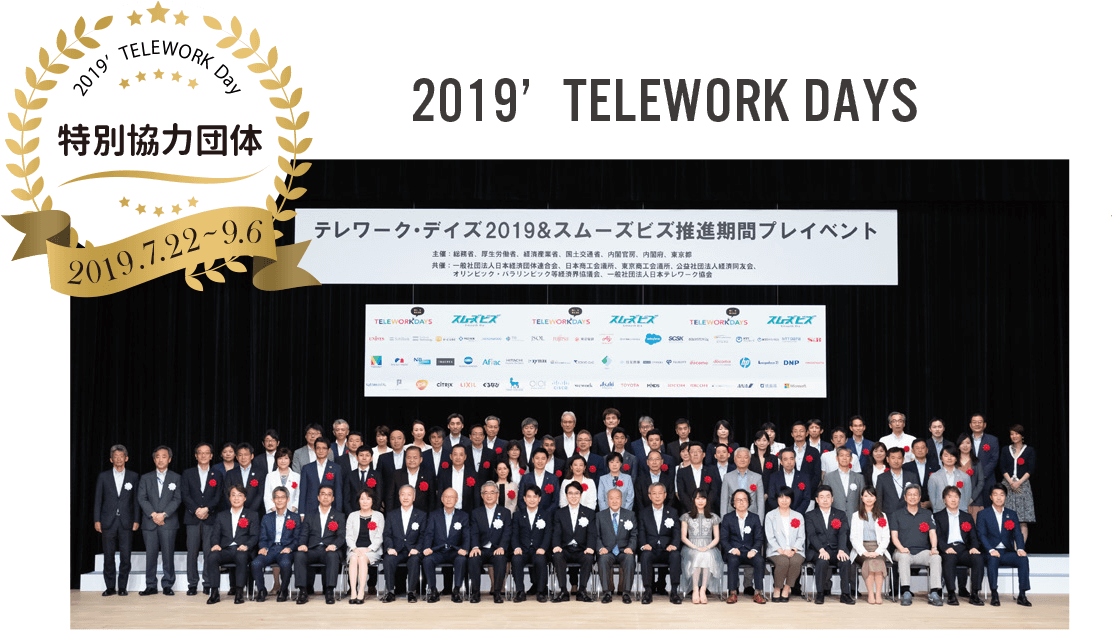 2019 TELEWORK DAYS 